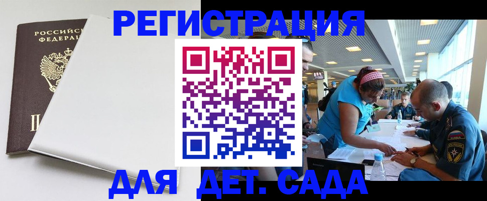 прописка для кредита в Карачеве